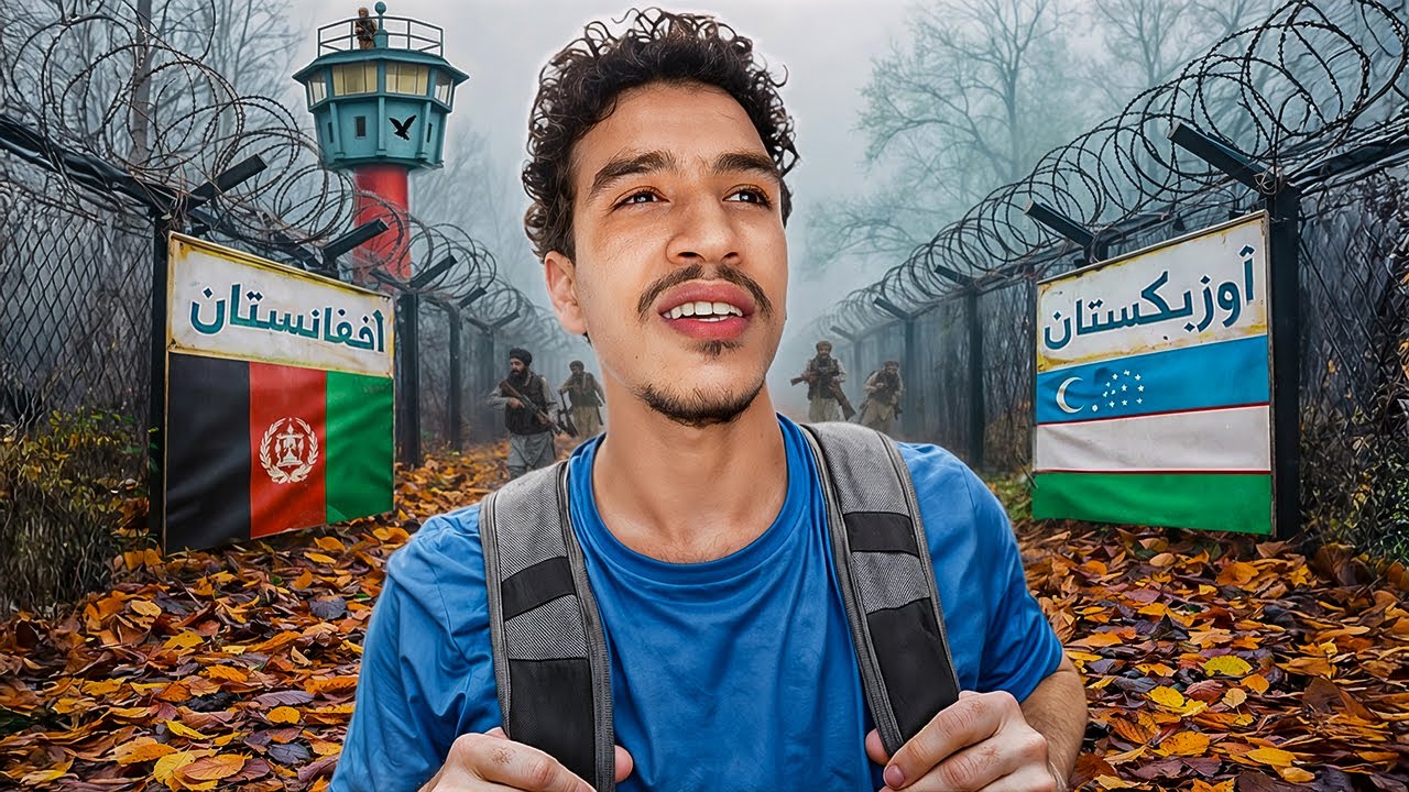 قطعت الحدود البرية لأفغانستان 🇦🇫 | كيفاش تعاملو معايا طالبان كمغربي 🇲🇦 (ماشي مزيان)