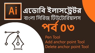 Pen tool add Anchor Point delete Anchor Anchor point tool in illustrator bangla