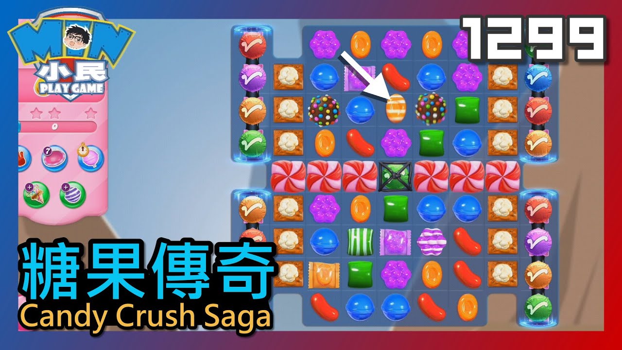 Candy Crush Saga 糖果傳奇｜糖果1299【小民遊戲】 - YouTube