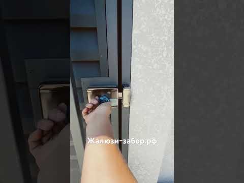 Установили откатные ворота на рельсе и калитку с биометрическим замком жалюзи-забор.От