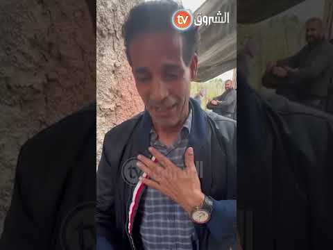 بعد مروره في برنامج عشت وشفت والد الطفل سيد أحمد يروي تفاصيل العثور على ابنه مقت ولا