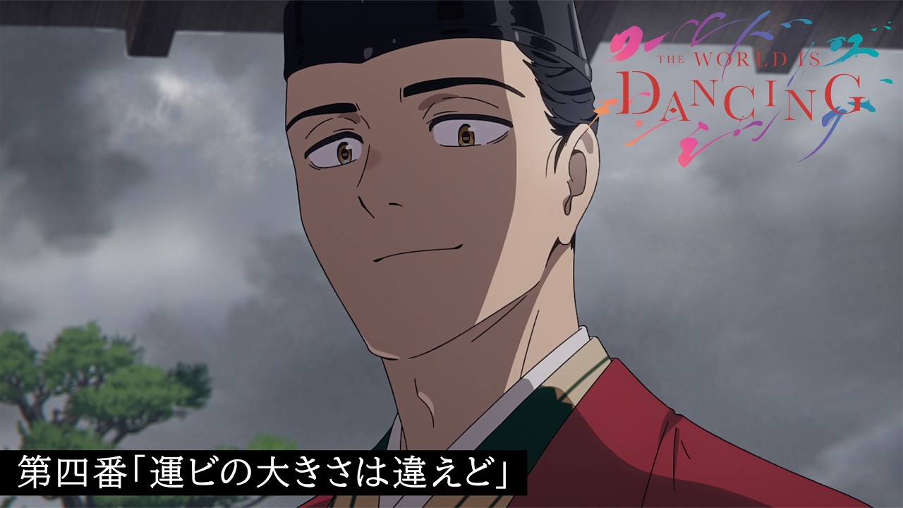 TV Anime