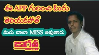 Best Photo Editing App for Android Mobail in Telugu | Photo Editing App for Android | Jellify App screenshot 5