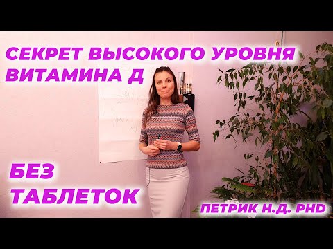 Видео: Ультрафиолетовый свет, витамин D и здоровье рептилий