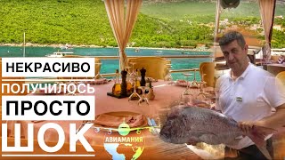 Черногория видео | Рыбацкое село ресторан Жаница пляж | Ribarsko Selo | #Авиамания