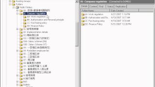 How to Replication Public Folder