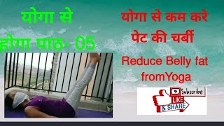 Yogas Best Steps Kashish Chawla L