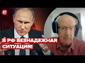 ⚡️Как путин отомстит за удары по Крыму? ПИОНТКОВСКИЙ