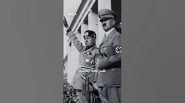 قصة تحية هتلر النازية المحظورة 