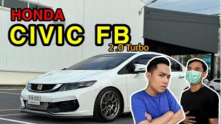รีวิว Civic FB ที่สวยที่สุดในประเทศไทย ของแต่งแน่นๆ 500K (ปิดการขายแล้ว!!)