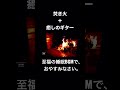 焚き火とギターの癒しの音楽で、ぐっすり眠る #睡眠用bgm #ギターbgm #リラックス #癒し #自律神経 #ヒーリングミュージック #焚き火