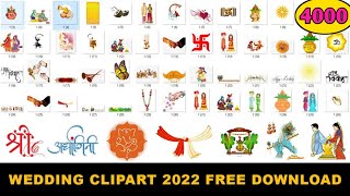 Wedding Clipart Png Free Download | Download New 4000 Plus ClipArt Free Download | colorful clipart