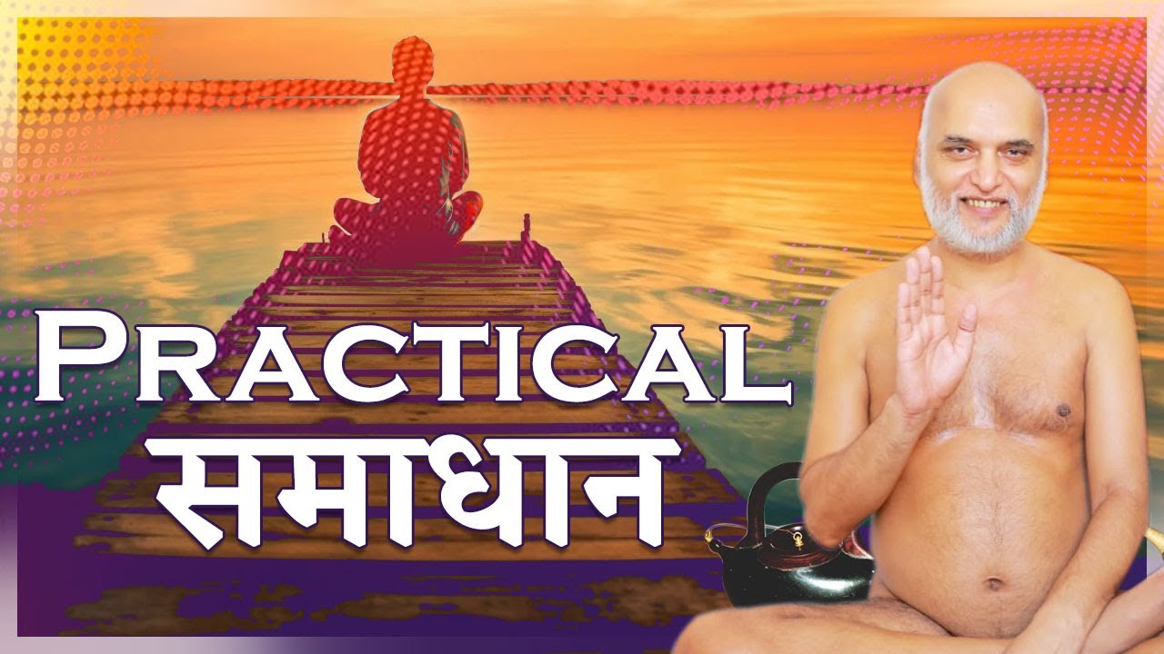 Practical समाधान | 28 Jun 2024 Live | Muni Veersagar ji Maharaj