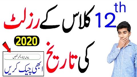 12th Class Result 2020|2nd Year Result 2020|Result 2020