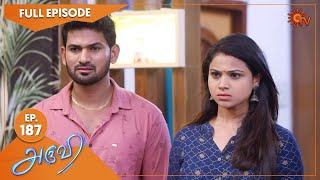 Aruvi - Ep 187 | 24 May 2022 | Tamil Serial | Sun TV