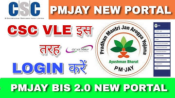 csc new update|Ayushman Bharat New Portal 2023 | Free Me Ayushman Card Banaye | Ayushman Card Online