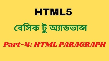 HTML Bangla Tutorial / HTML5 Bangla Tutorial[#4]  HTML PARAGRAPH 2021