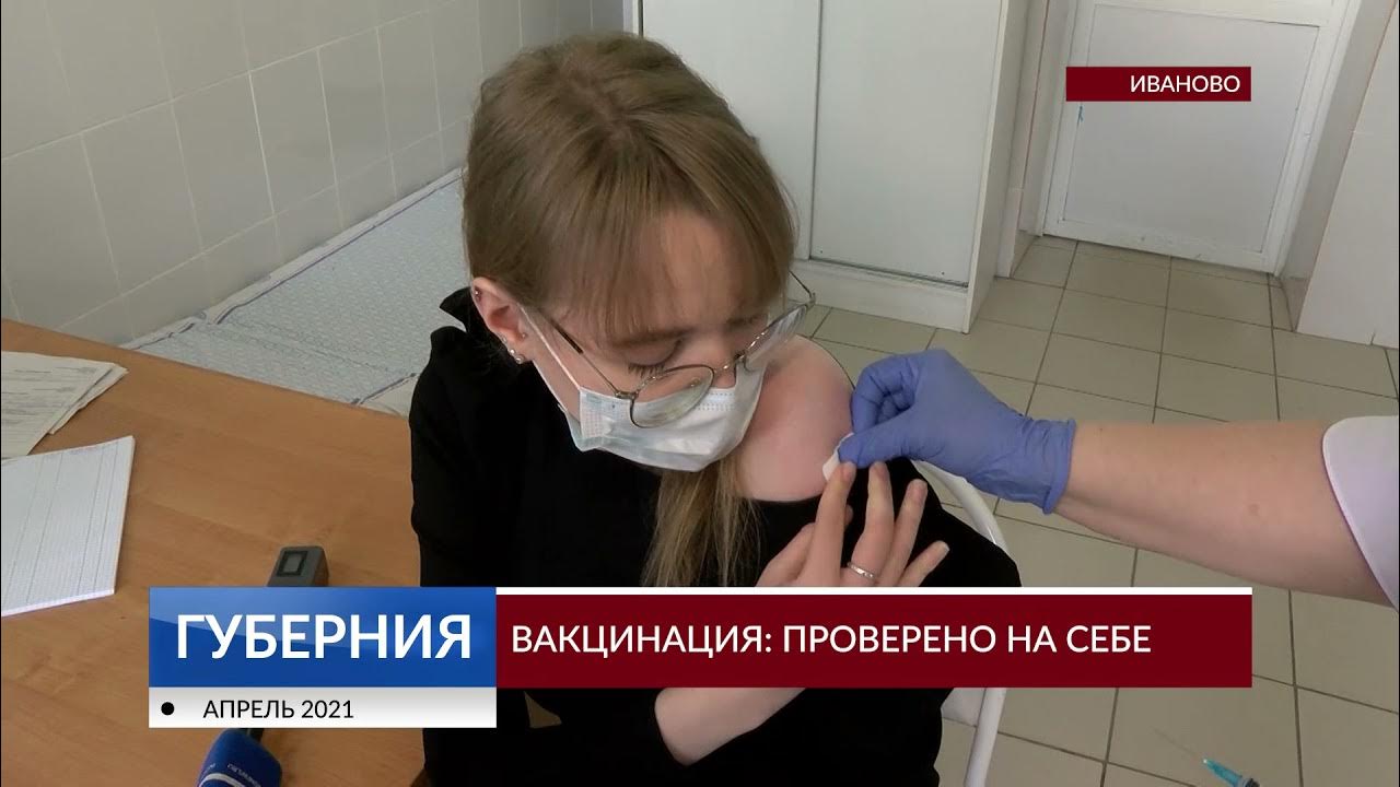 попова за вакцинацию всех граждан. осипов вакцинировался. получение сертификата вакцинированного. прививка проверен. вакцинация взрослых.