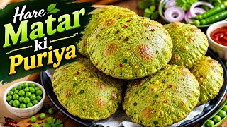 Ek Baar Zaroor Try Karein Ye Mazedar Hare Matar 🫛 Ki Mezedar Pudi Recipe | Sabzi Ki Zarurat Hi Nahi screenshot 5