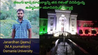 Telugu-Velugu Song || #Janardhan || #SocityFan #osmaniauniversity #hyderabad