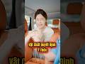 Lật mặt hơn cả lật bánh tráng #shortvideo