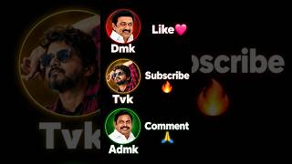 DMK ❤️ vs TVK 🔥 vs ADMK 🙏 | Which Party Do You Support? 😍 #Shorts