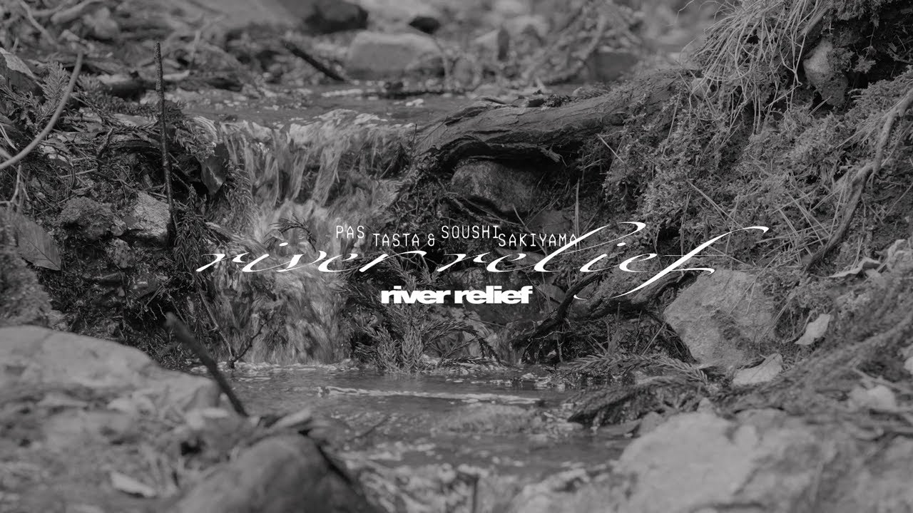 PAS TASTA - river relief ft. 崎山蒼志 (Music Video)