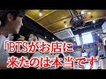 RUN BTSの撮影で使われたお店のビハインドコメントが公開され話題に