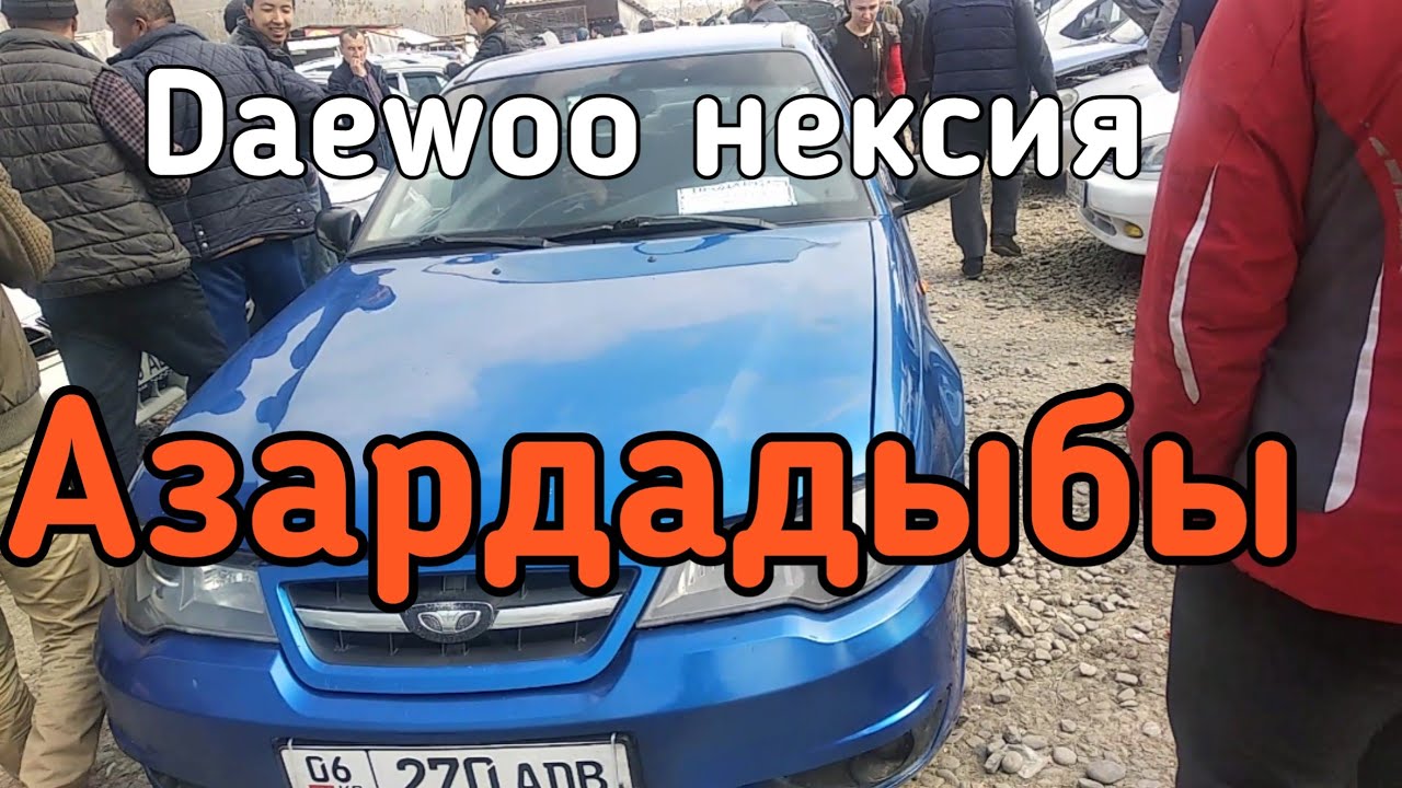 Ошибка 19 нексия