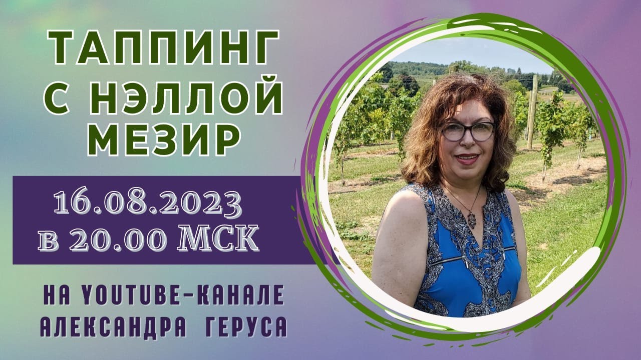 Как быть спокойным в неспокойные времена? - YouTube