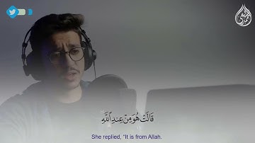 Surah Al Imran - Ahmed Alshafey _ سورة آل عمران - أحمد الشافعي(1080P_HD)