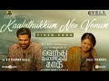 Kaalathukkum nee venum song  vtk r silambarasan tr gautham vasudev menonarrahman