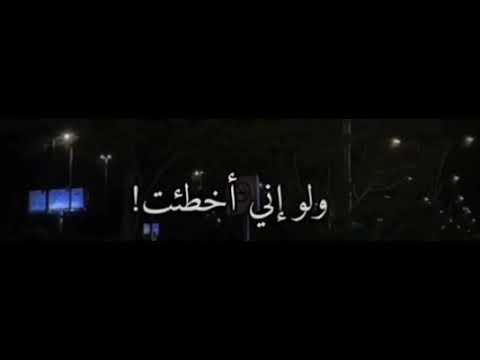 إذا وصلكم خبر وفاتي سامحوني 