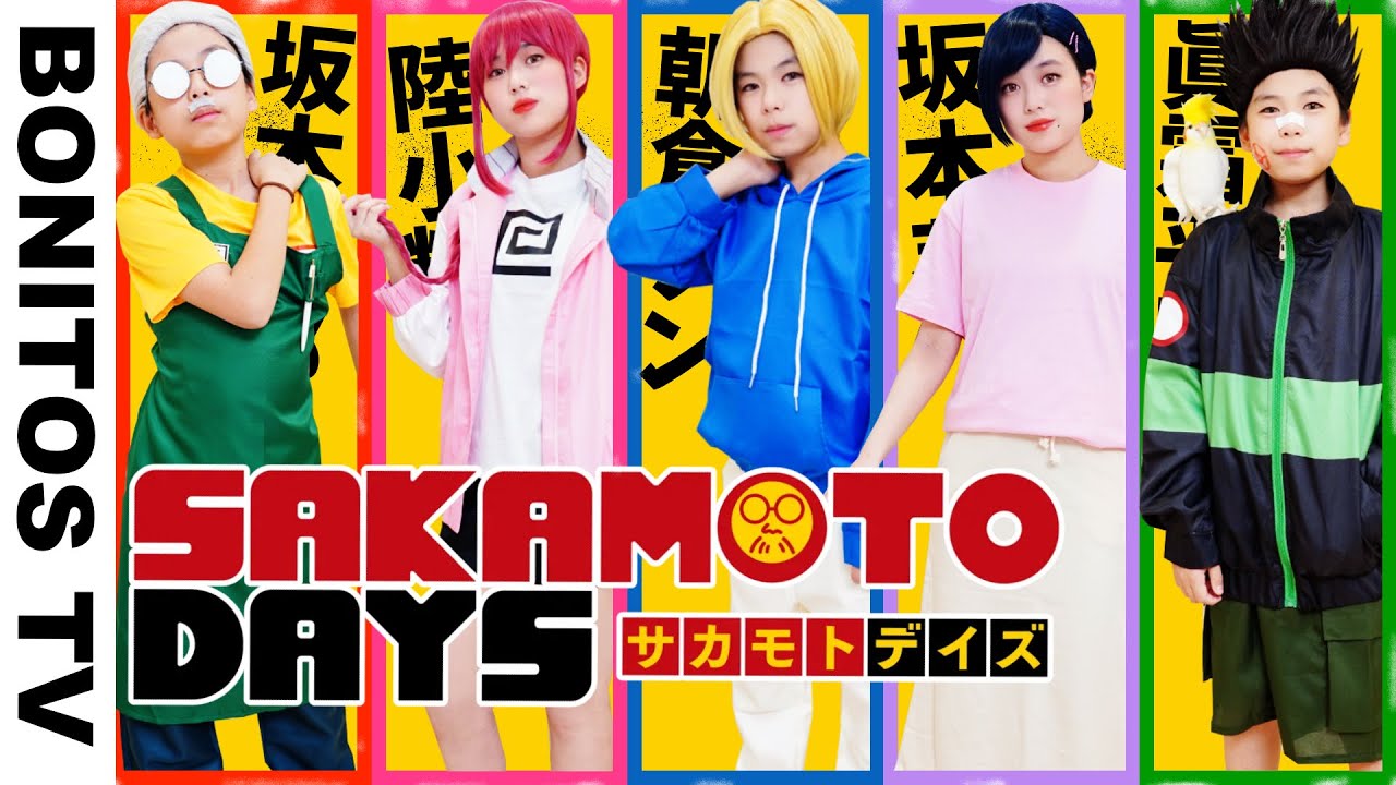 Vaundy サカモトdays本人衣装 走れSAKAMOTO / Vaundy : SAKAMOTO DAYS