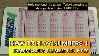 HOW TO PLAY NUMBERS 4 ナンバース4 Takarakuji #howto #japanlottery