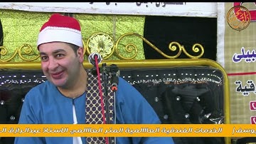 الشيخ محرم العطار سورة البقرة في ترعة البطيخ أولاد صقر شرقية 18-05-2024 تصوير محمد رأفت