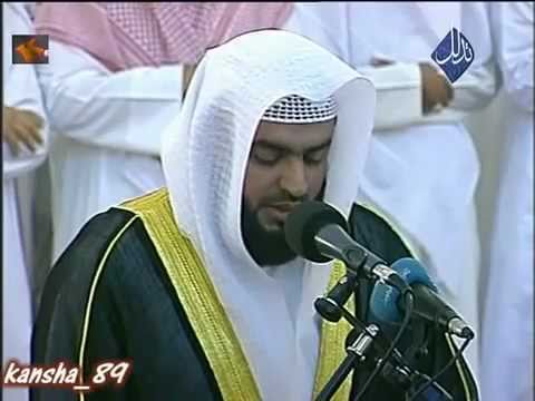 Yasir Al Failakawi - Surah (15) Al Hijr - Must read & listen, beautiful!
