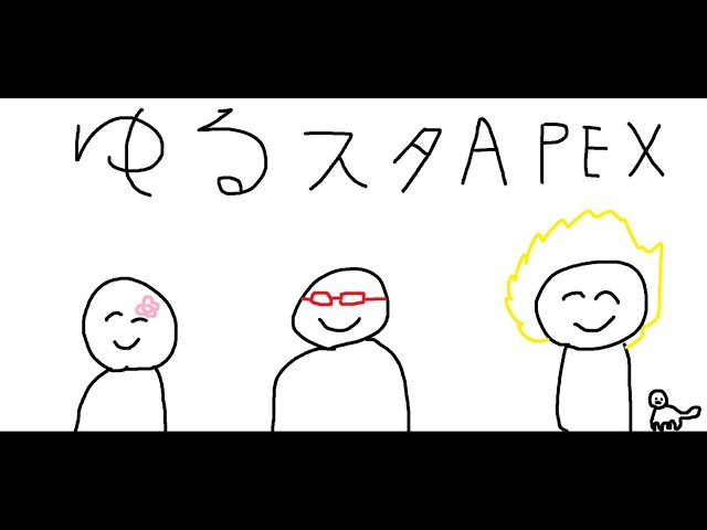 【APEX】ゆるスタ、ダイヤへの道。season2【花咲みやび/岸堂天真/アルランディス/ホロスターズ】のサムネイル