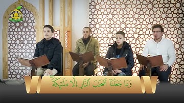Müddessir Suresi Talimi - Abdulkadir Osman Hoca شيخ عبد القادر عثمان سورة المدثر