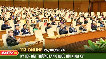 Quốc hội bắt đầu phiên họp bất thường xem xét công tác nhân sự | Bản tin 113 online ngày 26/8 | ANTV