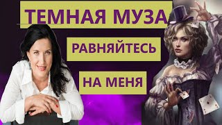 видео: АРХЕТИП  картинка: АРХЕТИП