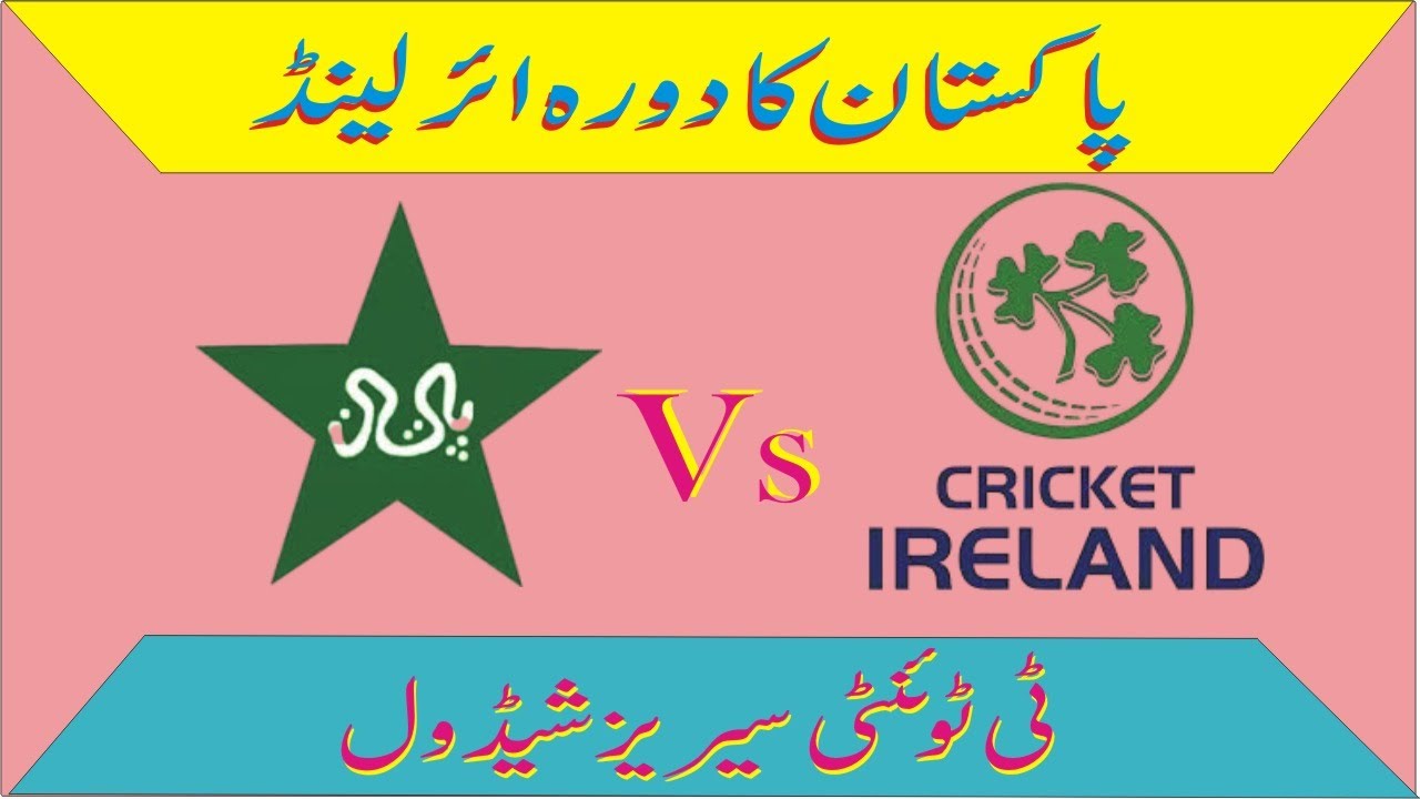 Pakistan vs Ireland T20 series YouTube