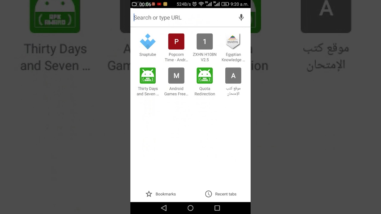 How to download atoz downloader