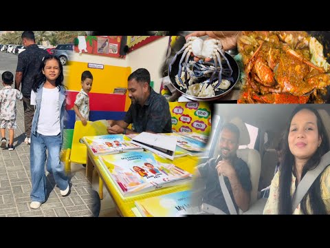 बच्चाहरुको UAE School meeting मा जादा के भन्नु भयो त ma’am हरुले🙏 specially छोरा को बारेमा 😂