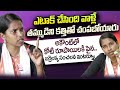 Barrelakka Sirisha Exclusive Interview- Live