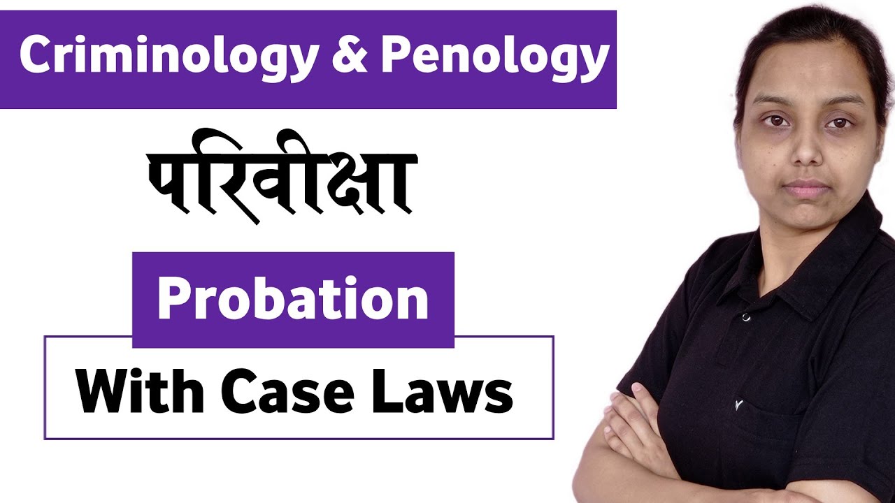 probation-in-hindi-criminology-and-penology-youtube