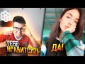 ГИТАРИСТ  ЧАТ РУЛЕТКЕ | 😱 ДЕВУШКА НЕ ОЖИДАЛА ТАКОЙ ИГРЫ НА ГИТАРЕ 😱  | Ильяс Бекиров гитарист |