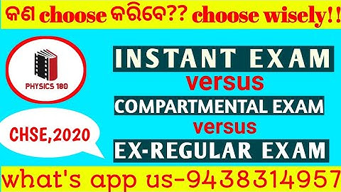 90#chse #instant vs compartmemtal vs exregural exam #commerce result #arts result #physics180