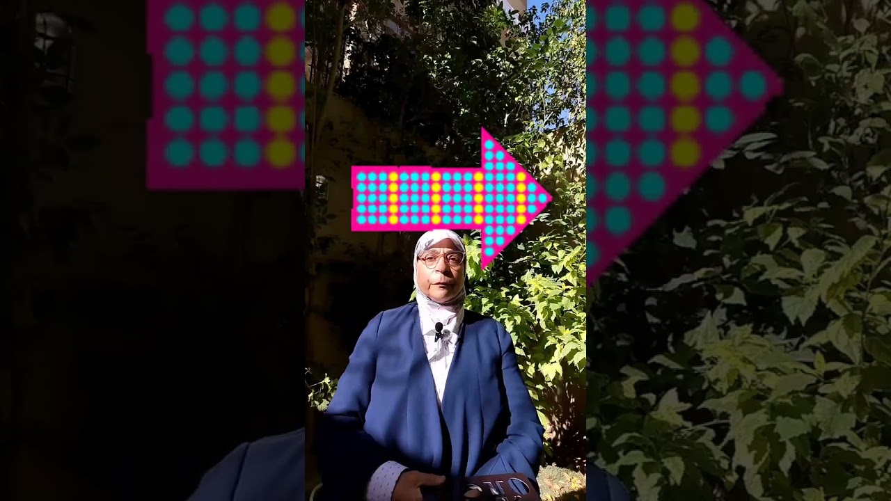 مقومات المعالجة البصرية: الادراك البصري      د.بشرى البيومي