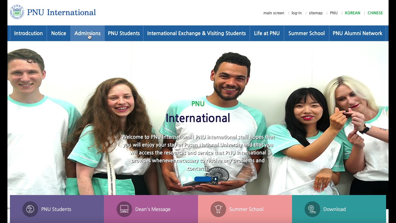 How to apply to Pusan National University (PNU) 부산대학교 입학 정보